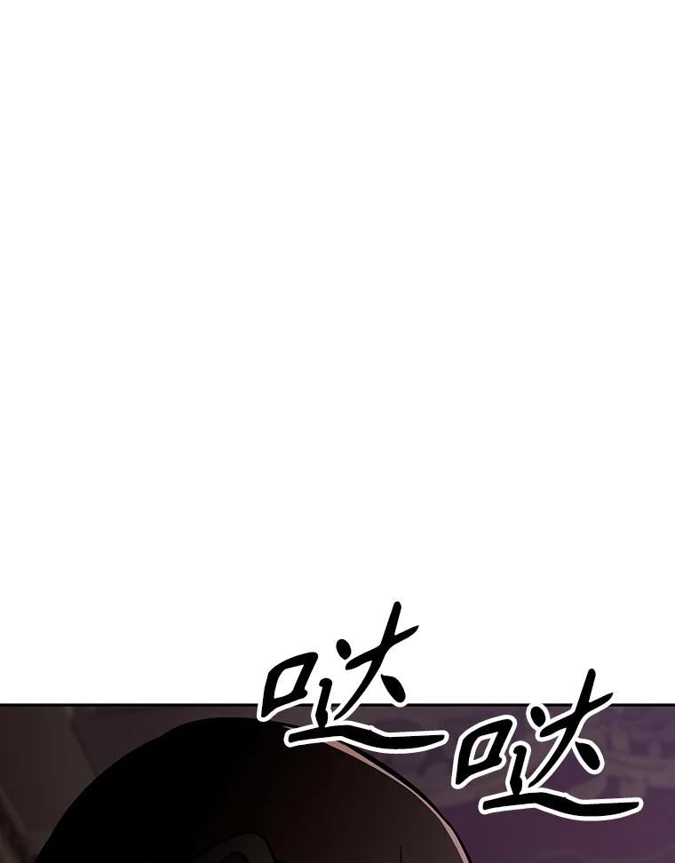 《重生为剑之达人》13.混乱的宴会 第188页