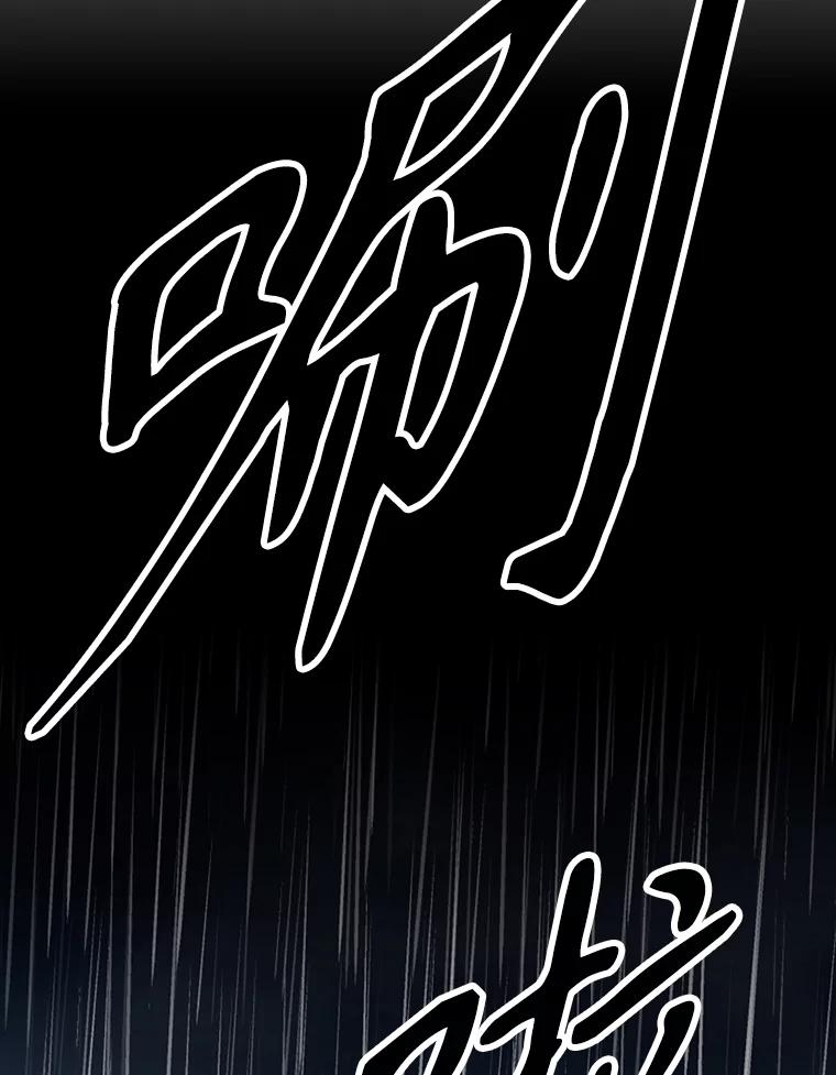 《重生为剑之达人》13.混乱的宴会 第180页