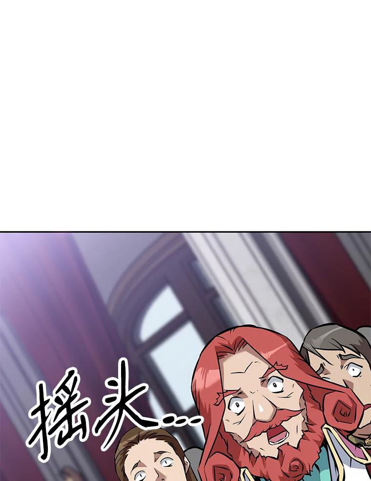 《重生为剑之达人》13.混乱的宴会 第6页