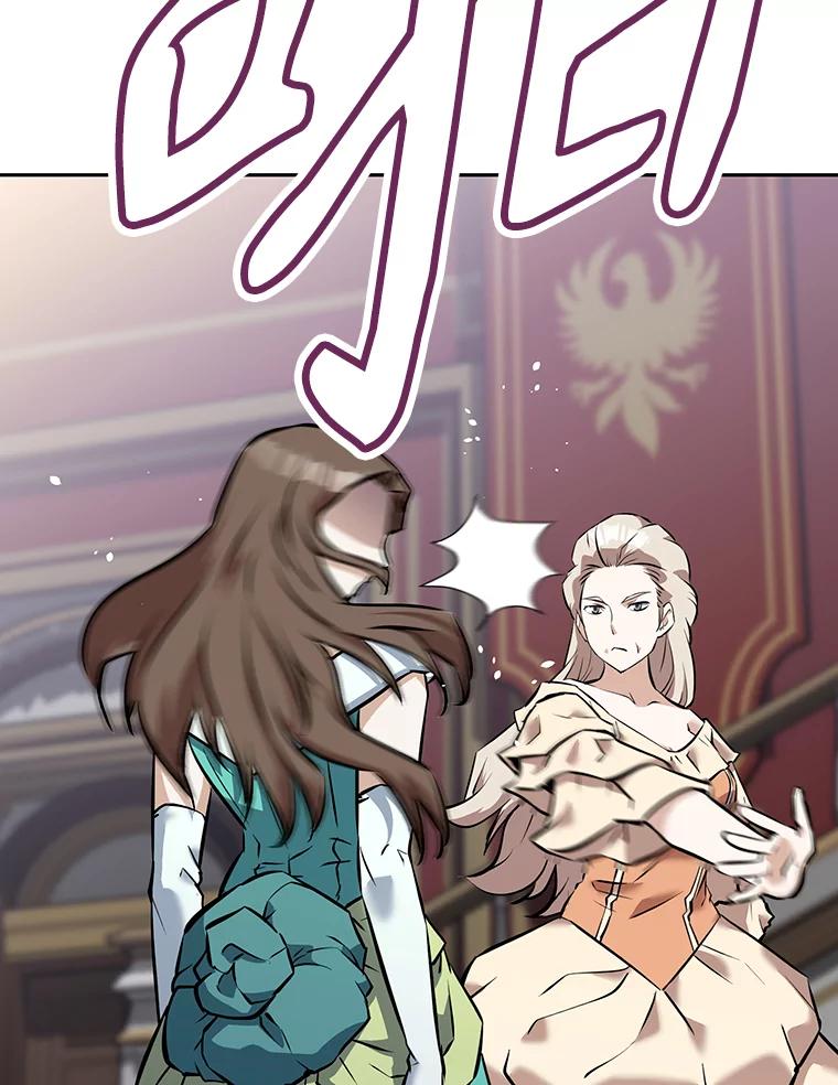《重生为剑之达人》13.混乱的宴会 第140页