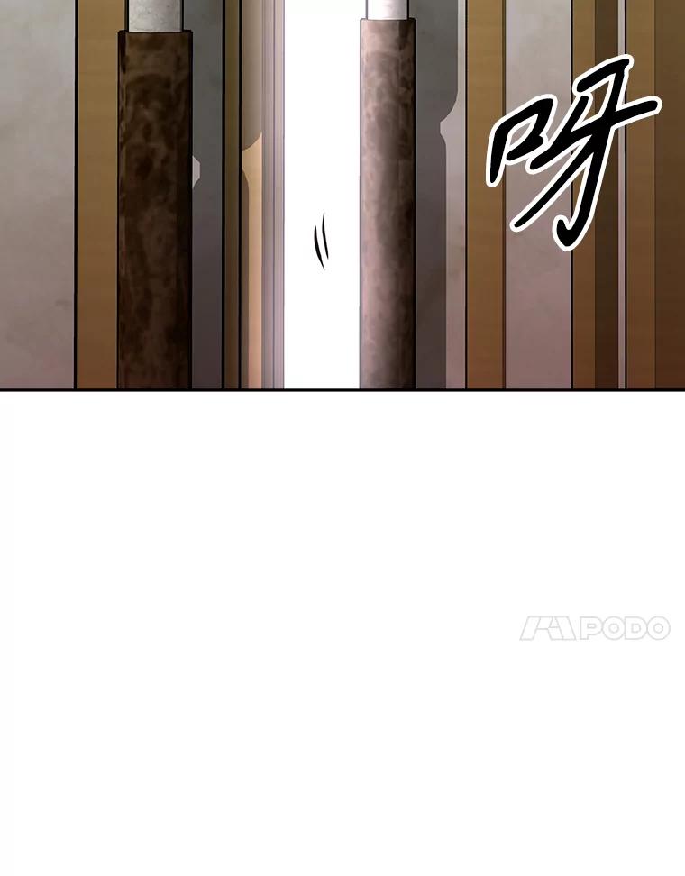 《重生为剑之达人》13.混乱的宴会 第192页