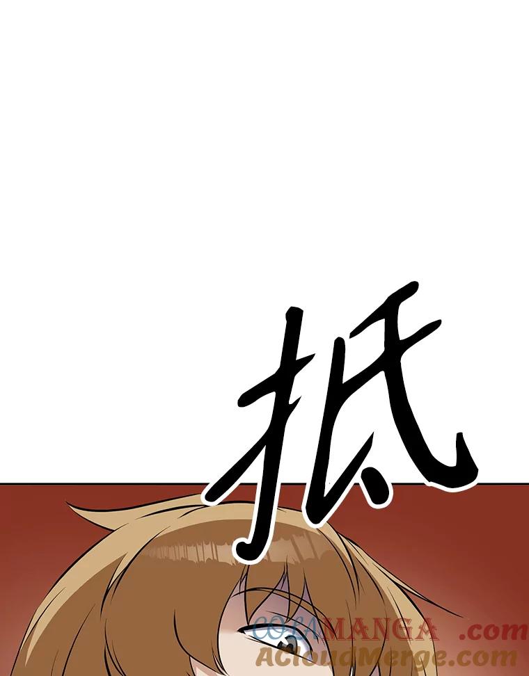 《重生为剑之达人》13.混乱的宴会 第161页