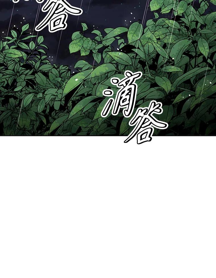 《重生为剑之达人》13.混乱的宴会 第178页