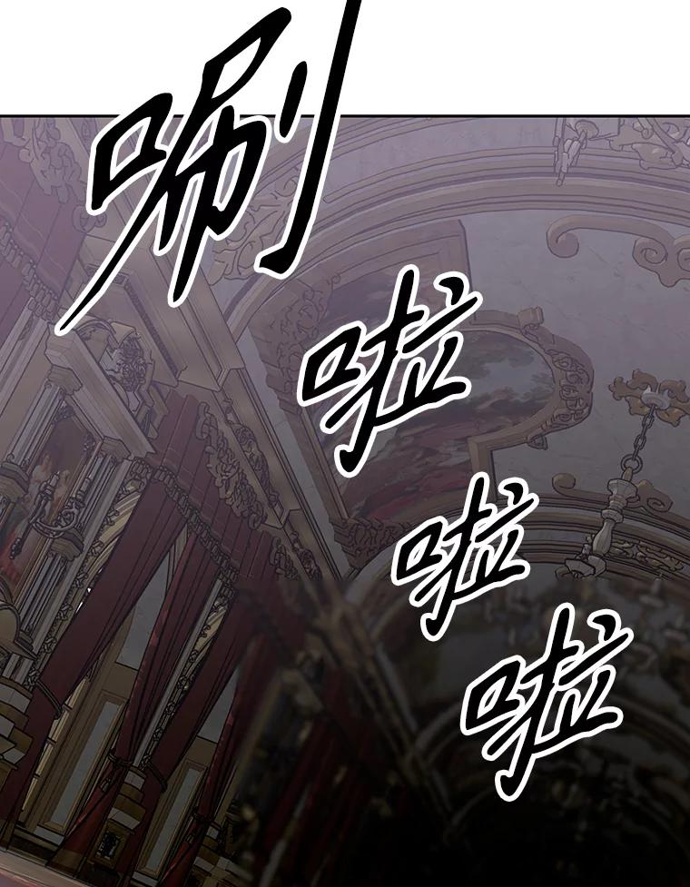 《重生为剑之达人》13.混乱的宴会 第184页