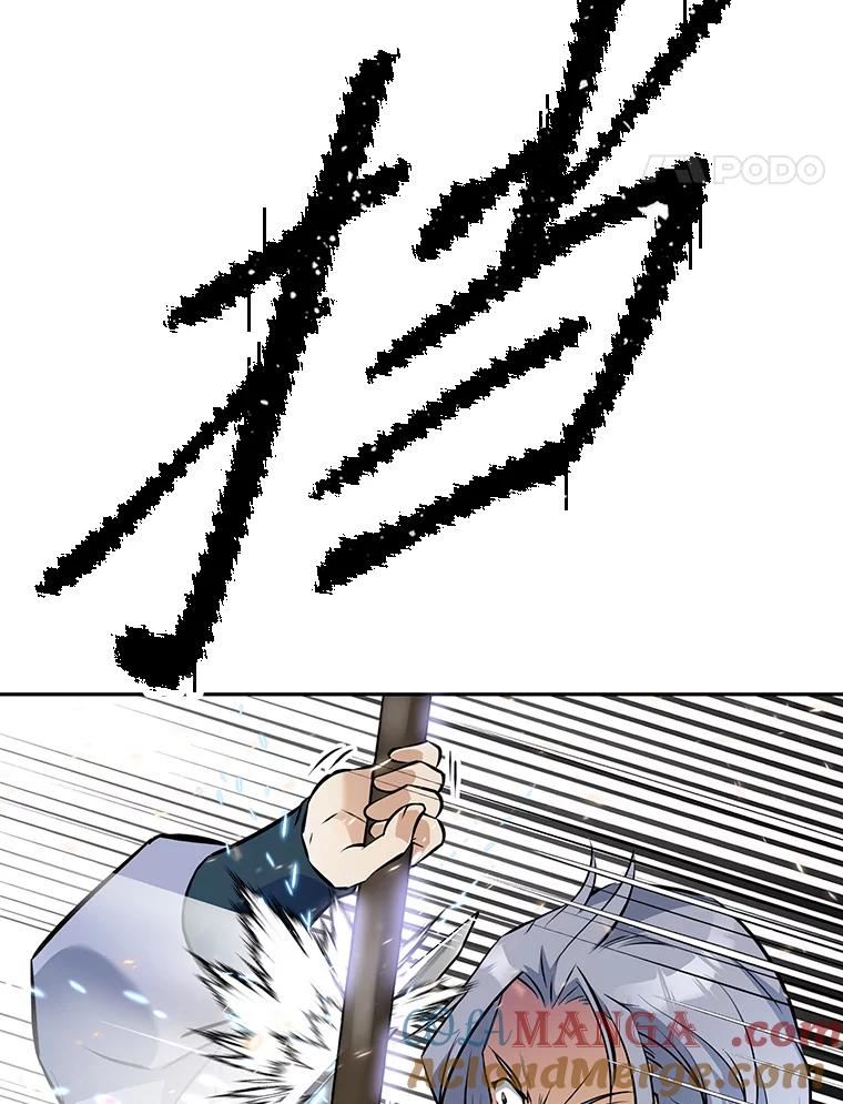 《重生为剑之达人》13.混乱的宴会 第61页