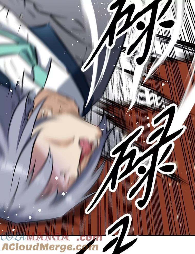 《重生为剑之达人》13.混乱的宴会 第101页