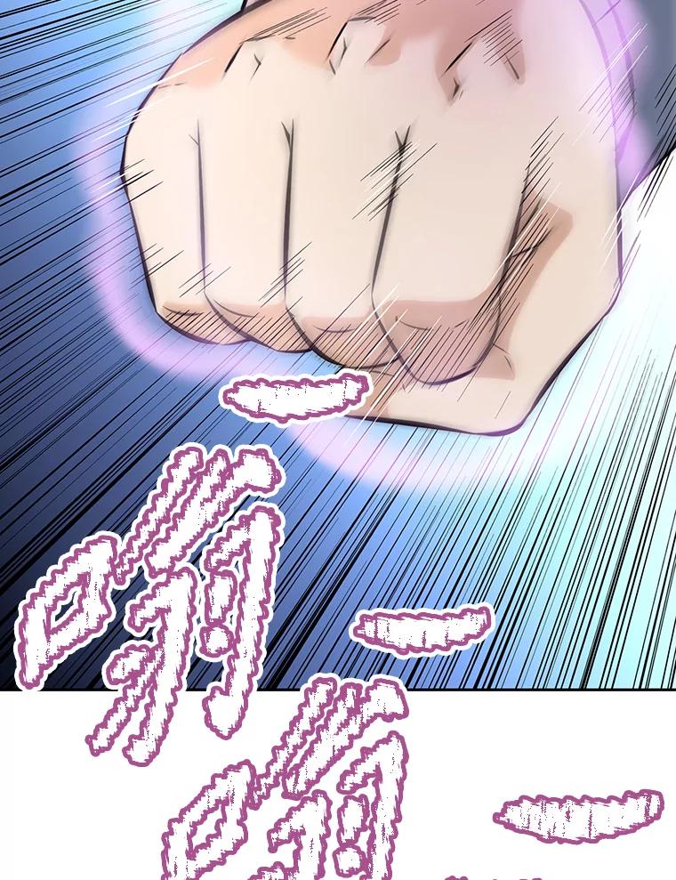 《重生为剑之达人》13.混乱的宴会 第94页