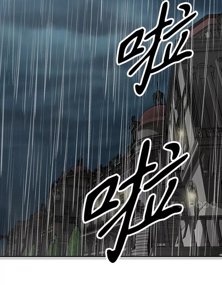 《重生为剑之达人》13.混乱的宴会 第182页