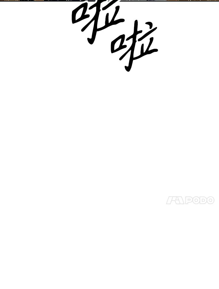 《重生为剑之达人》13.混乱的宴会 第215页