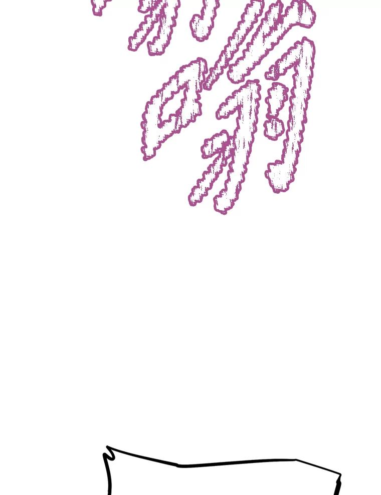 《重生为剑之达人》13.混乱的宴会 第95页