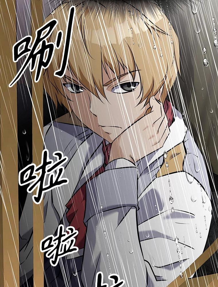 《重生为剑之达人》13.混乱的宴会 第214页