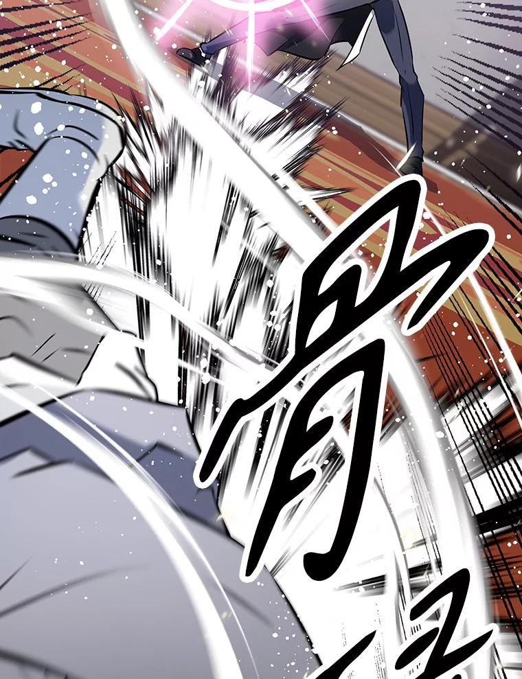 《重生为剑之达人》13.混乱的宴会 第100页