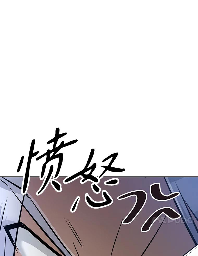 《重生为剑之达人》13.混乱的宴会 第34页