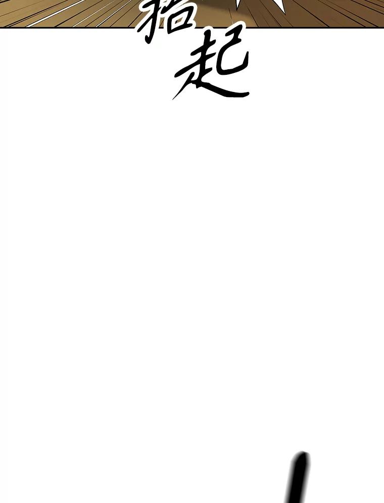 《重生为剑之达人》13.混乱的宴会 第50页