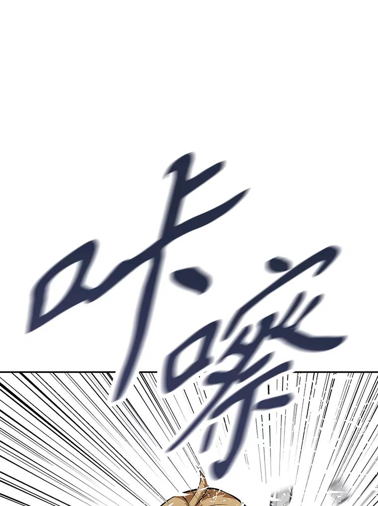 《重生为剑之达人》13.混乱的宴会 第75页