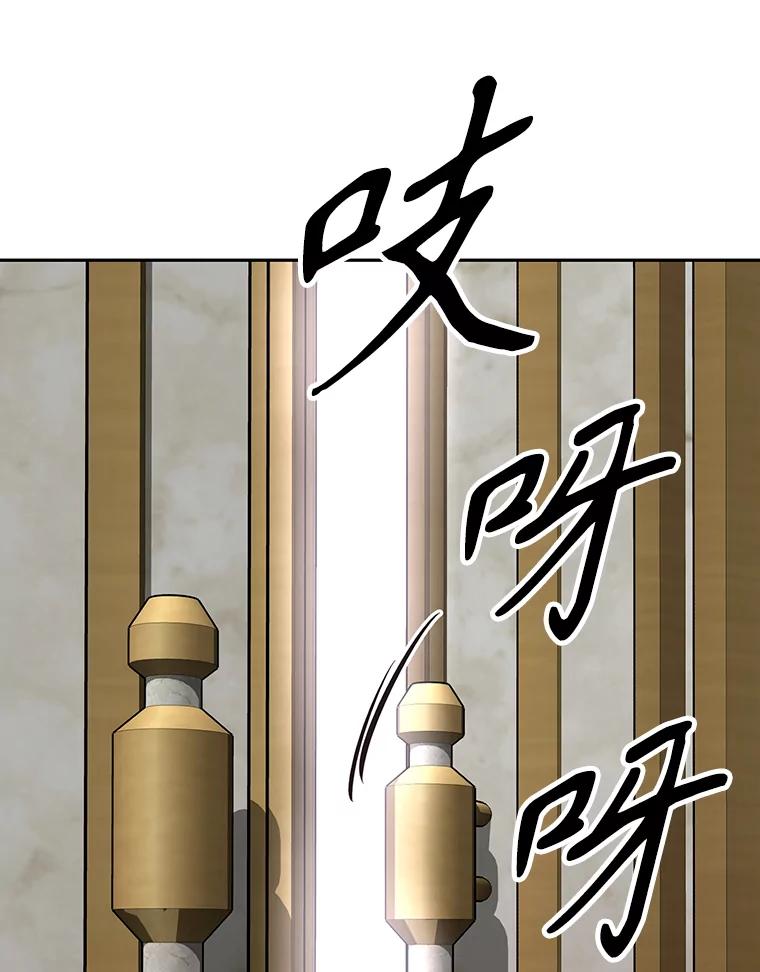 《重生为剑之达人》13.混乱的宴会 第191页