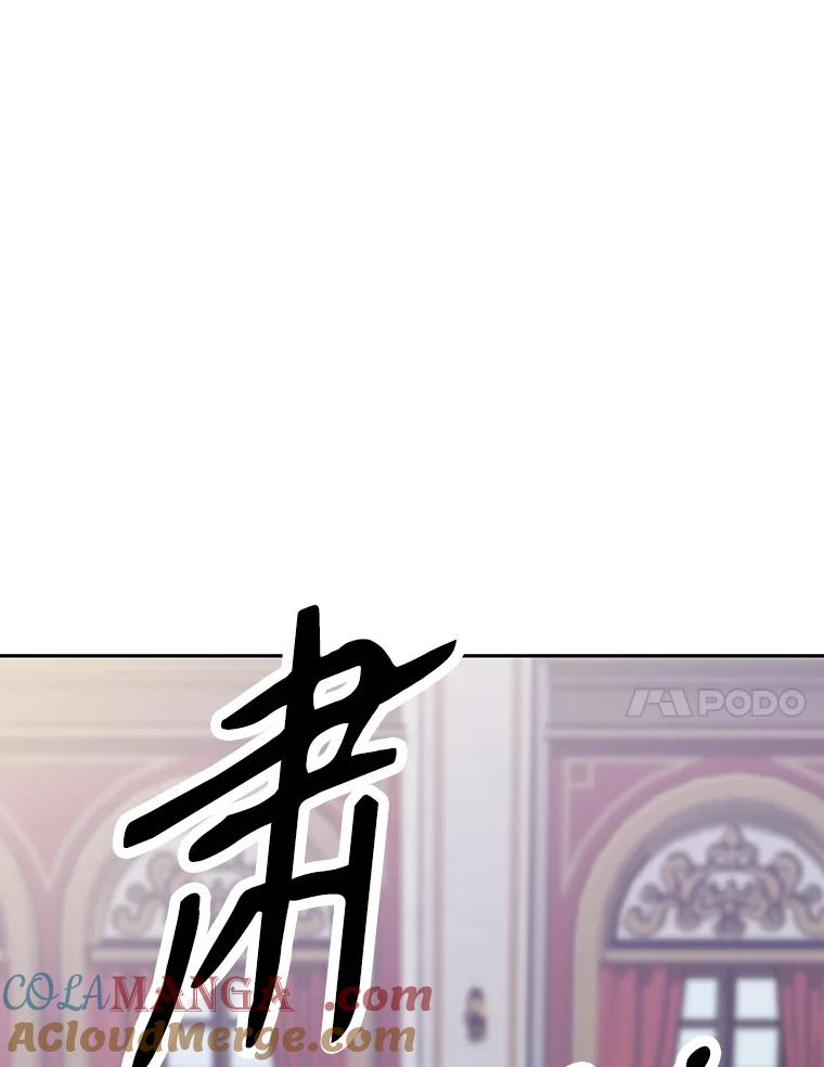 《重生为剑之达人》13.混乱的宴会 第145页