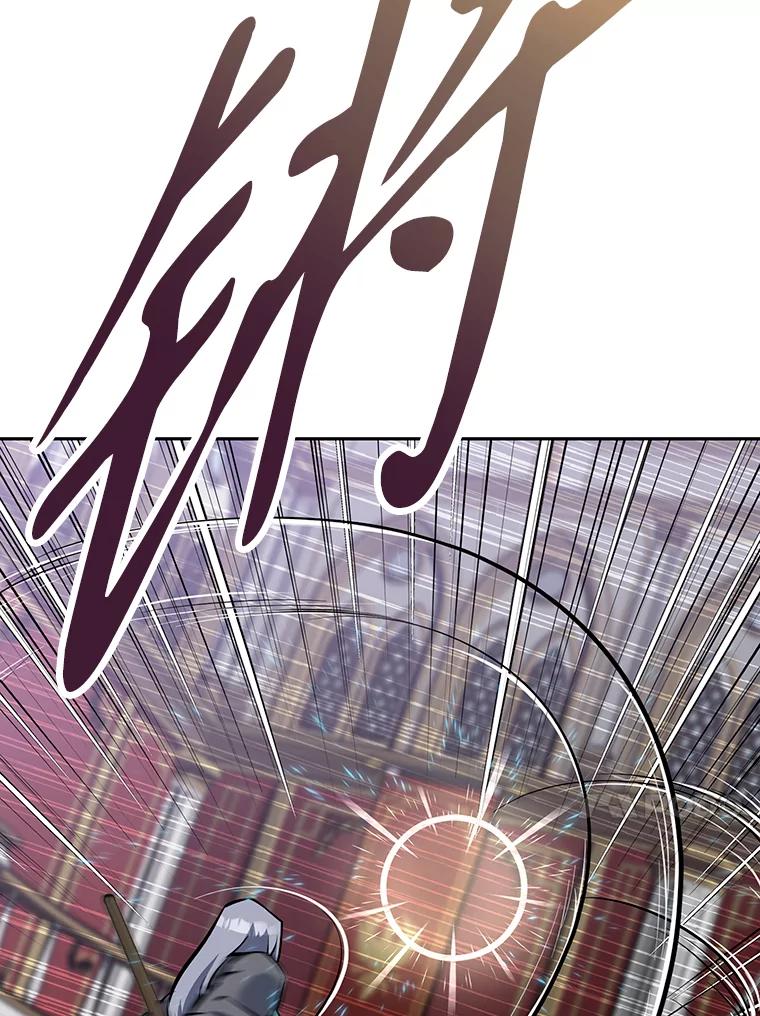 《重生为剑之达人》13.混乱的宴会 第70页