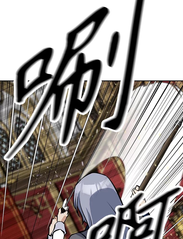 《重生为剑之达人》13.混乱的宴会 第51页