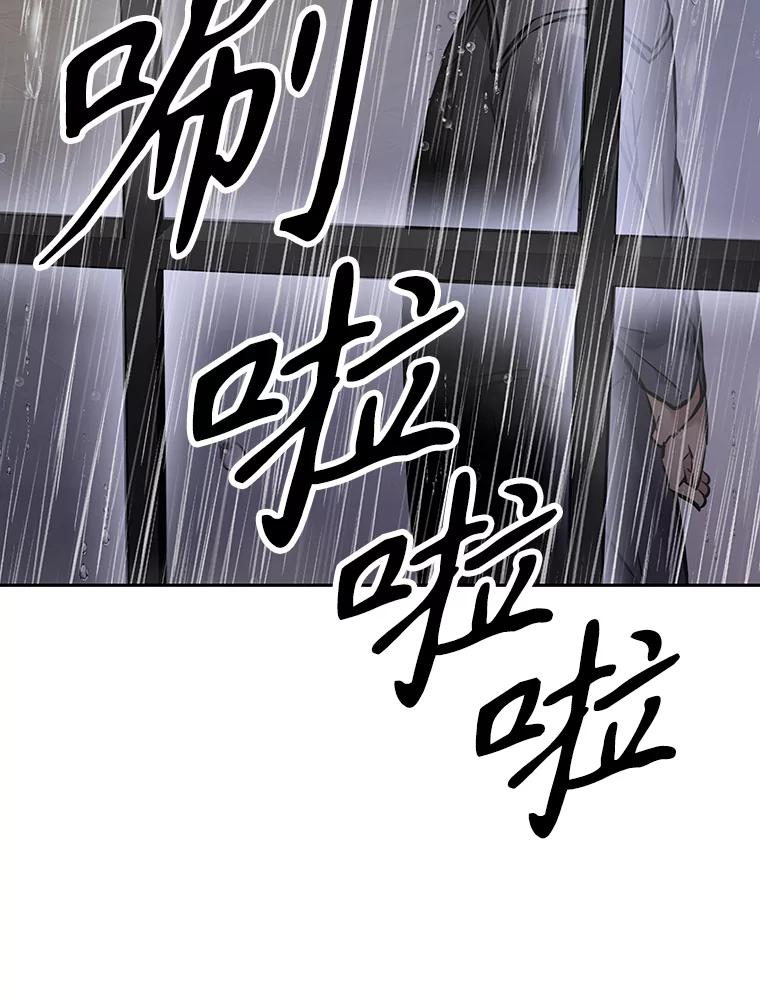 《重生为剑之达人》13.混乱的宴会 第204页