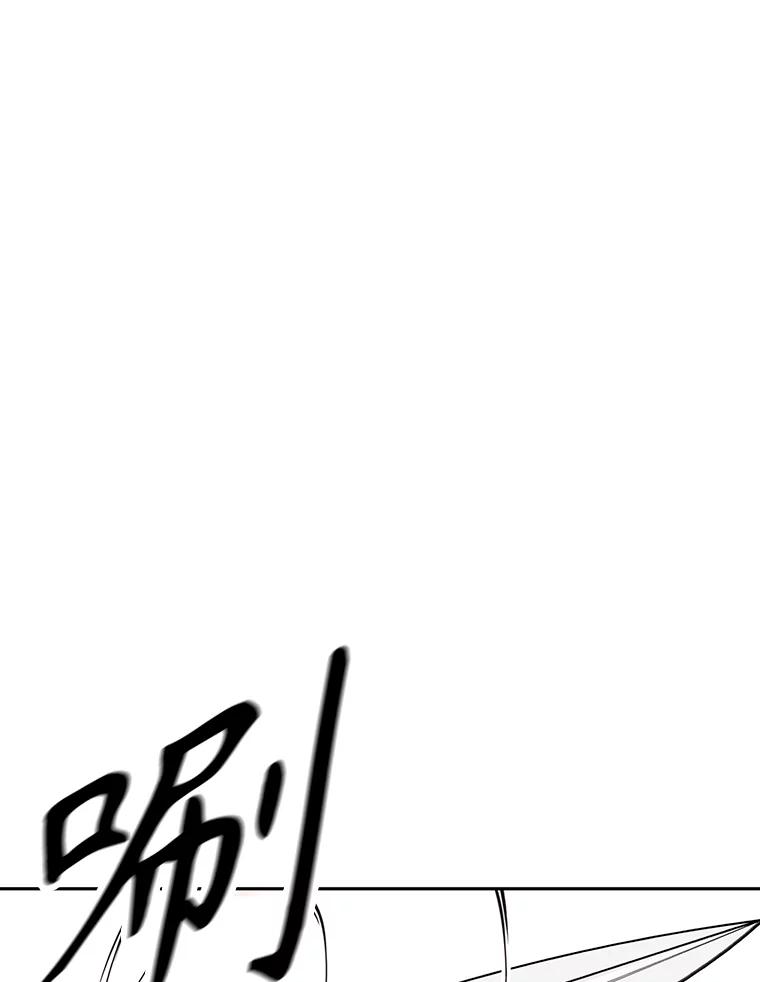 《重生为剑之达人》13.混乱的宴会 第43页