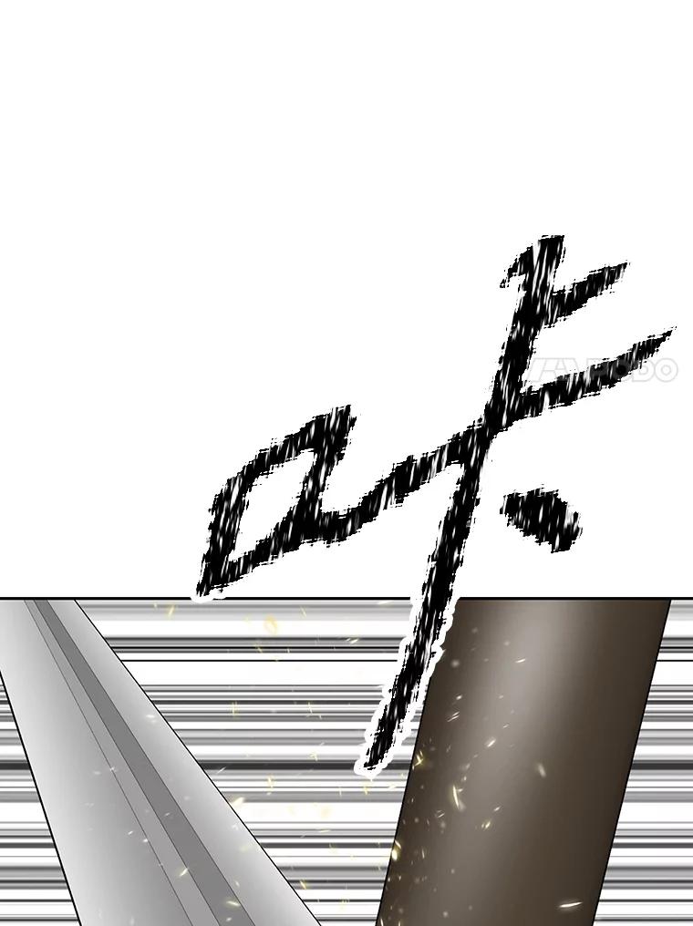 《重生为剑之达人》13.混乱的宴会 第64页