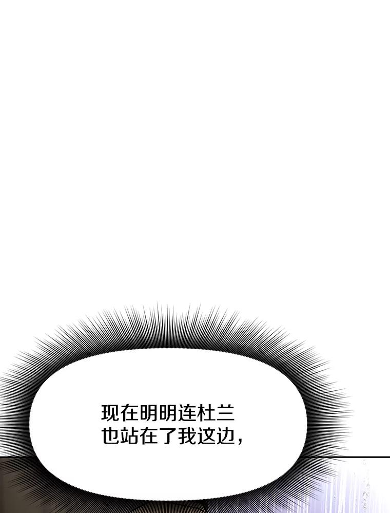 《重生为剑之达人》13.混乱的宴会 第211页