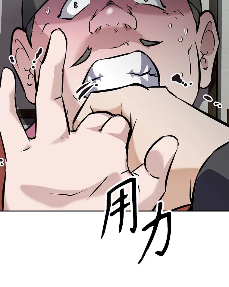 《重生为剑之达人》14.傲慢的普昂 第160页