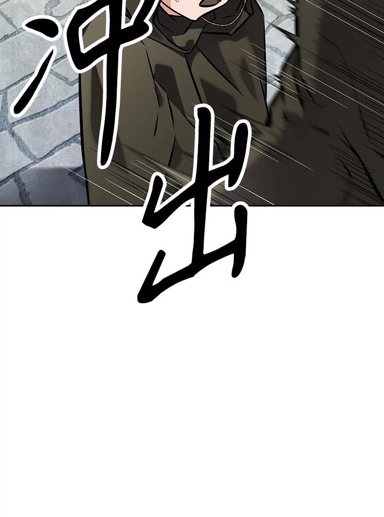 《重生为剑之达人》14.傲慢的普昂 第59页