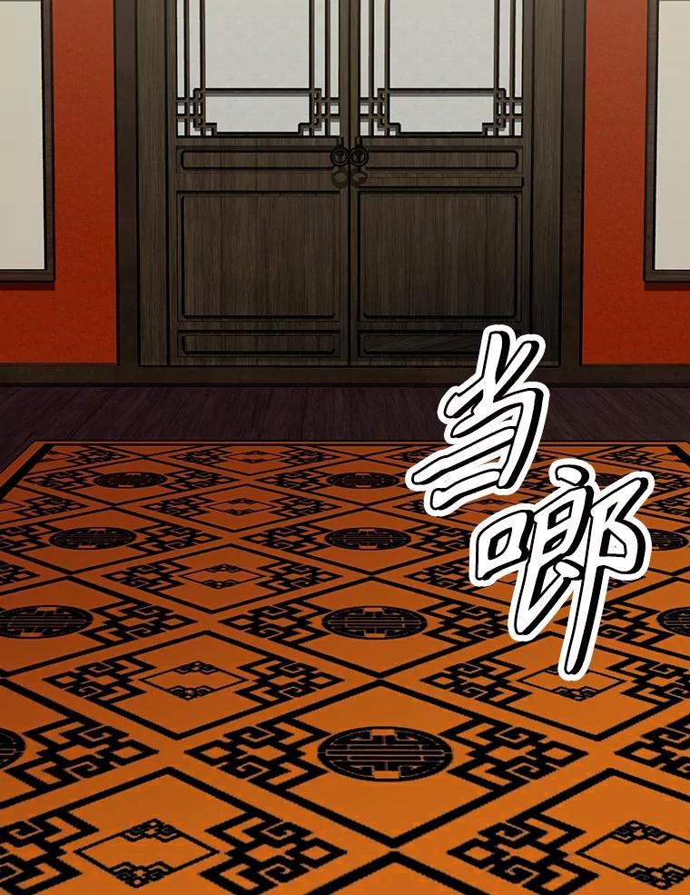 《重生为剑之达人》14.傲慢的普昂 第190页