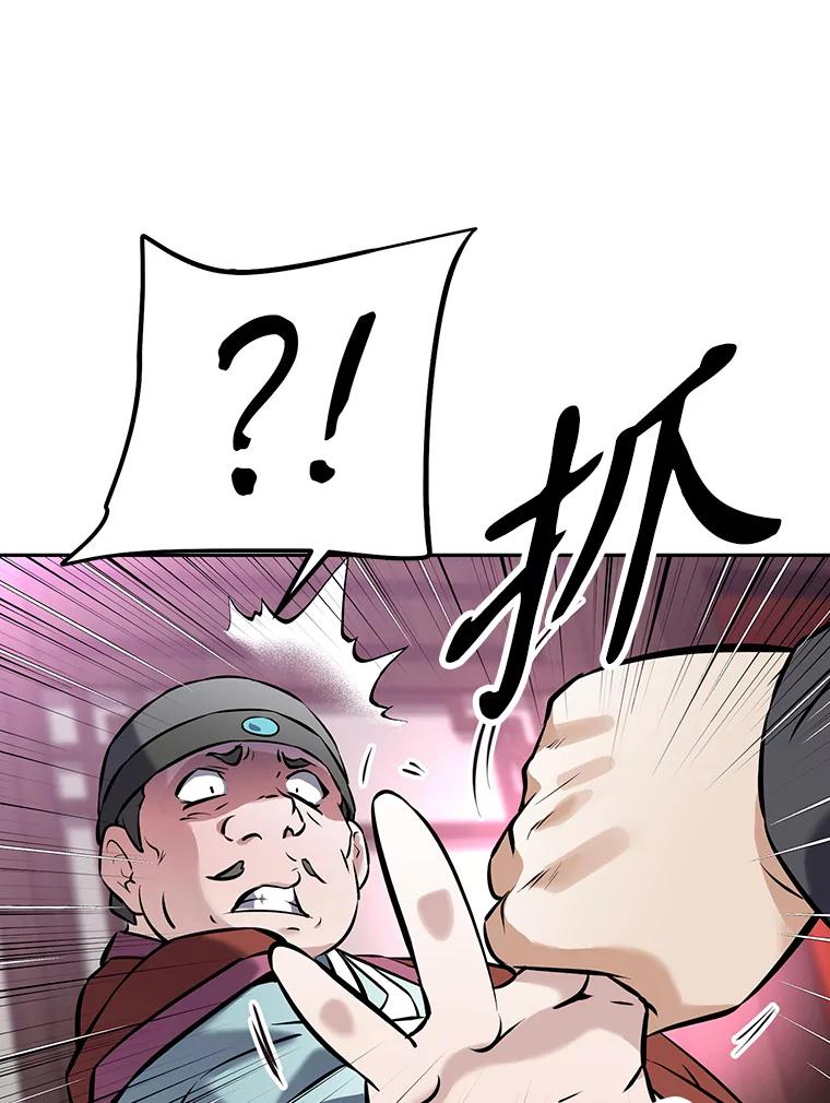 《重生为剑之达人》14.傲慢的普昂 第155页