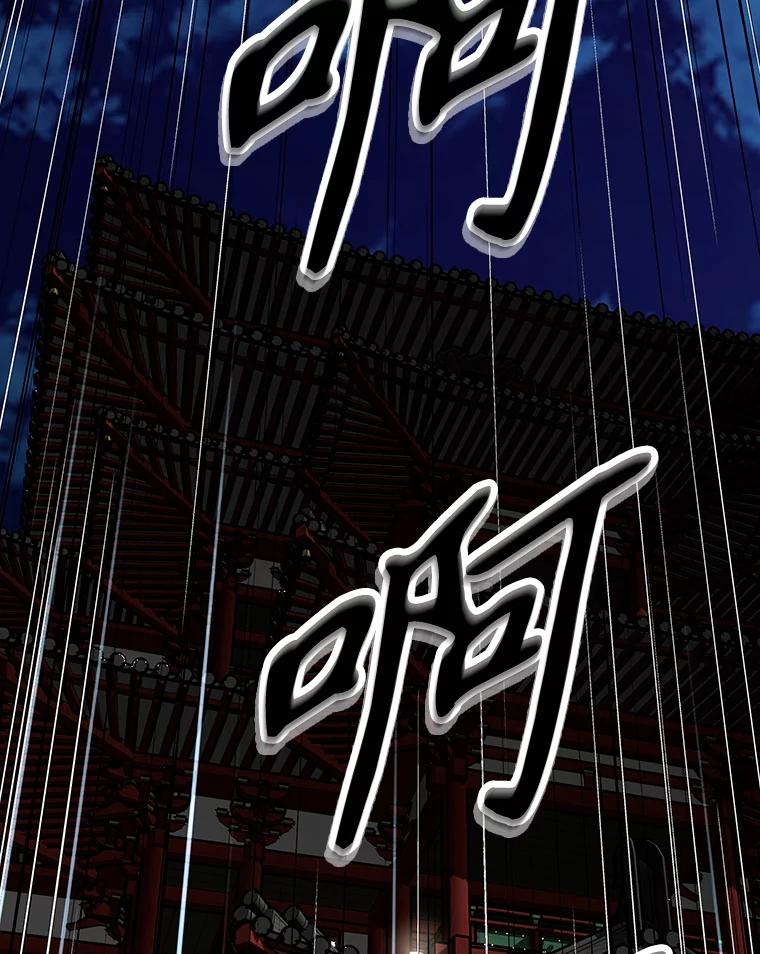 《重生为剑之达人》14.傲慢的普昂 第168页