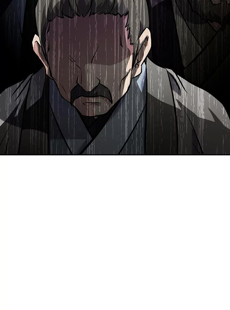 《重生为剑之达人》14.傲慢的普昂 第98页