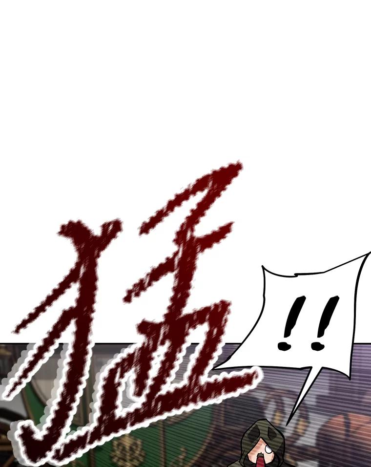 《重生为剑之达人》14.傲慢的普昂 第60页