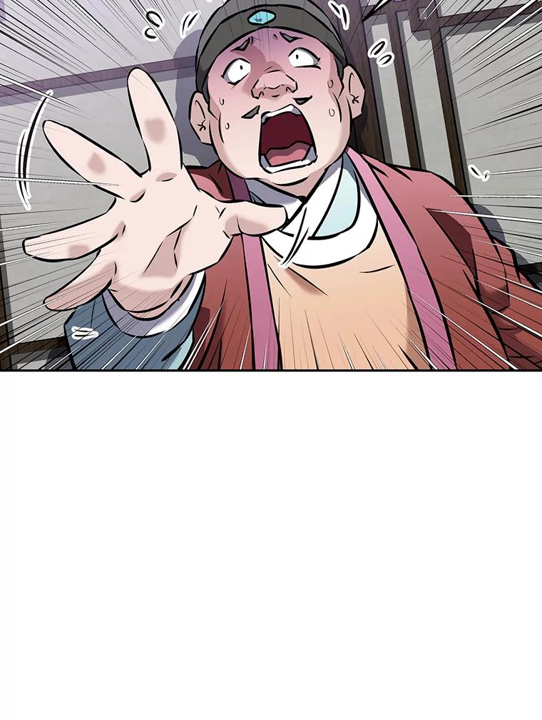 《重生为剑之达人》14.傲慢的普昂 第154页