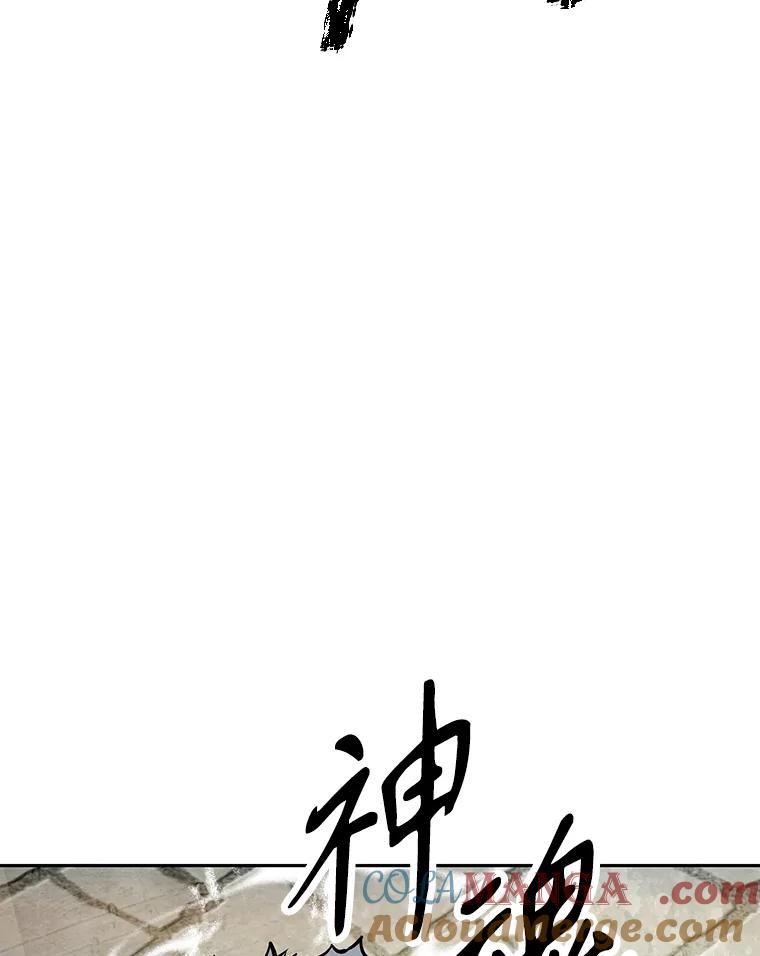 《重生为剑之达人》14.傲慢的普昂 第69页