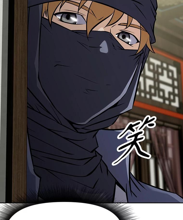 《重生为剑之达人》14.傲慢的普昂 第200页