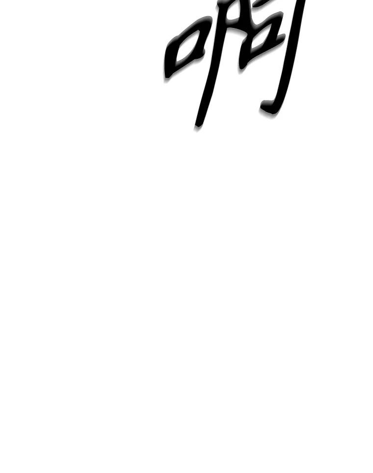 《重生为剑之达人》14.傲慢的普昂 第170页