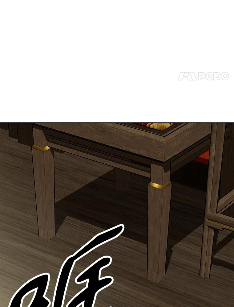 《重生为剑之达人》14.傲慢的普昂 第176页