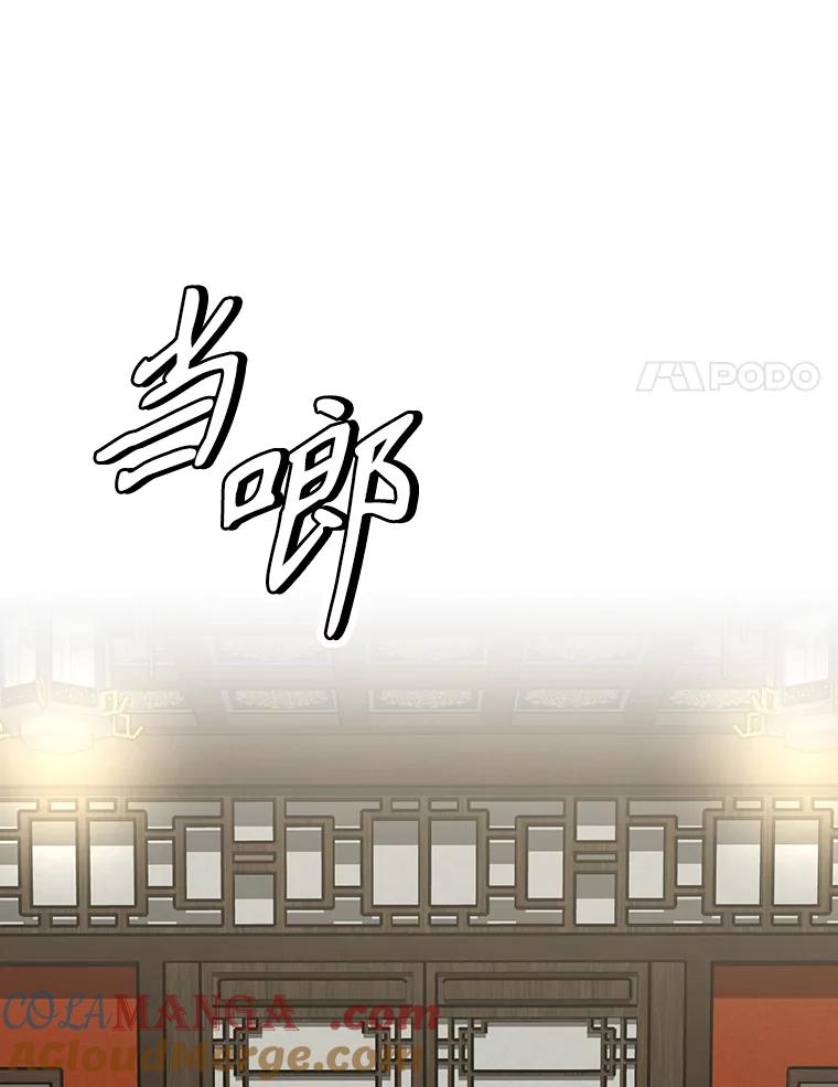 《重生为剑之达人》14.傲慢的普昂 第189页