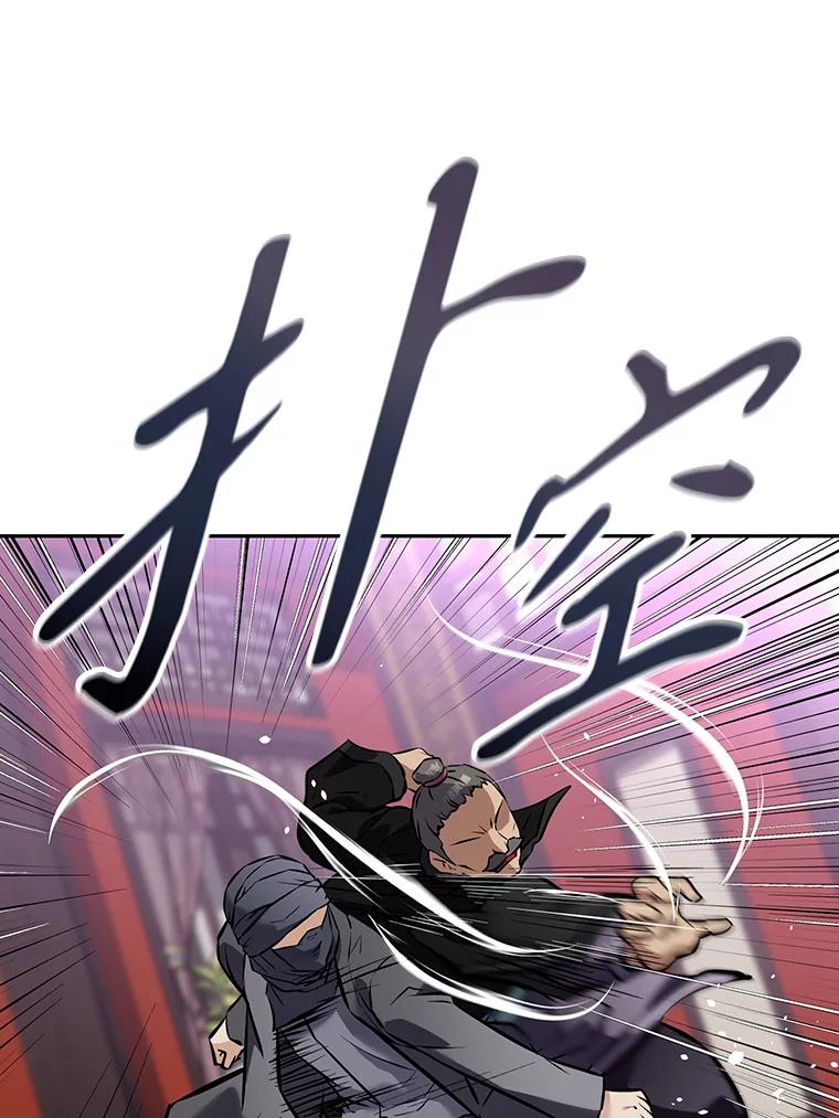 《重生为剑之达人》14.傲慢的普昂 第139页