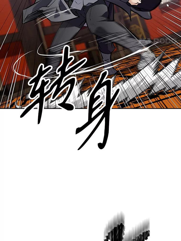 《重生为剑之达人》14.傲慢的普昂 第140页