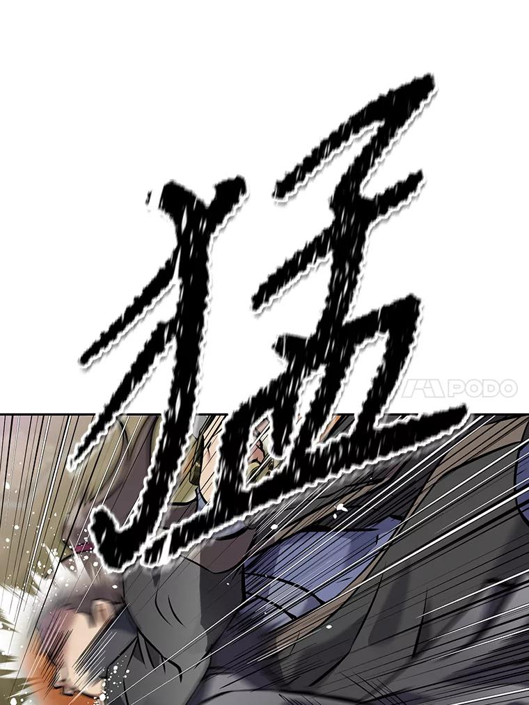 《重生为剑之达人》14.傲慢的普昂 第130页
