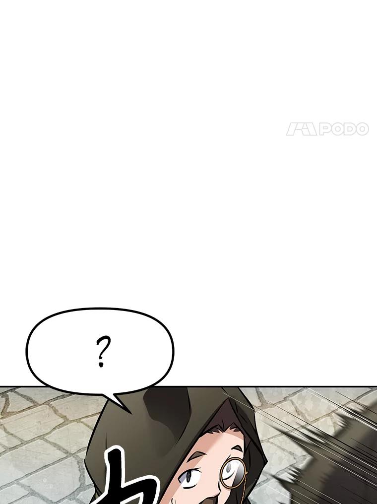 《重生为剑之达人》14.傲慢的普昂 第58页