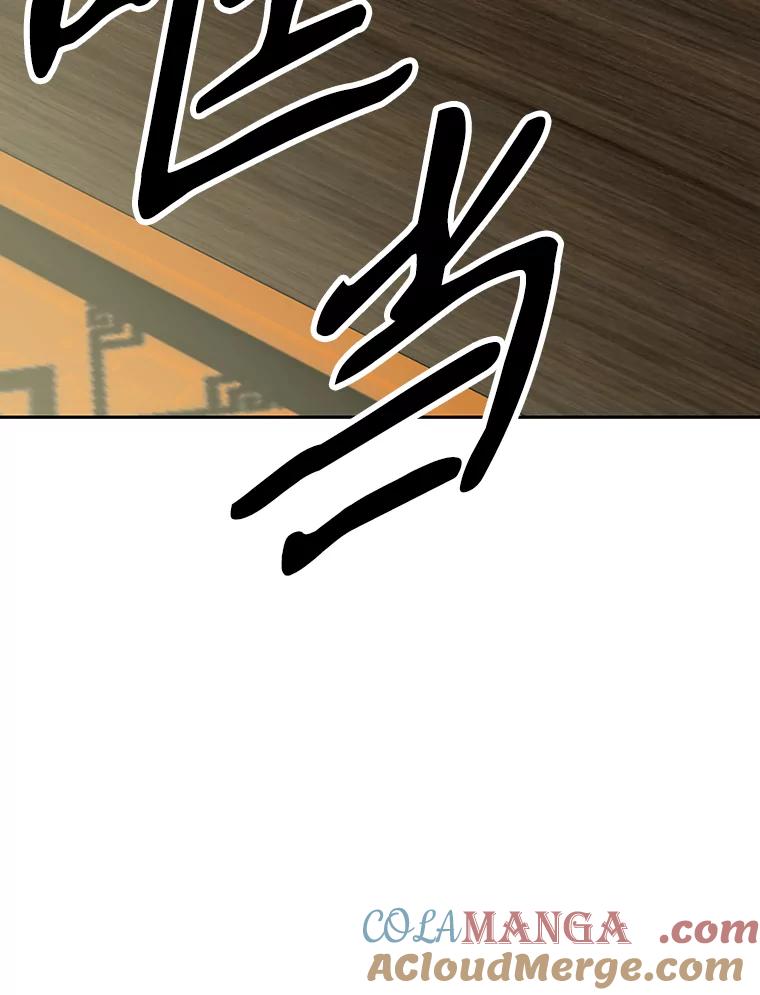 《重生为剑之达人》14.傲慢的普昂 第177页
