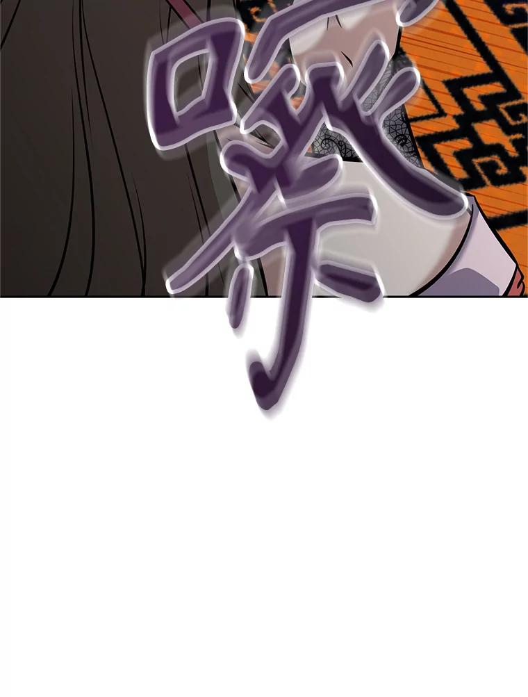 《重生为剑之达人》15.下次见，亲爱的 第23页