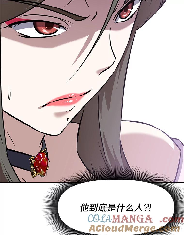 《重生为剑之达人》15.下次见，亲爱的 第65页