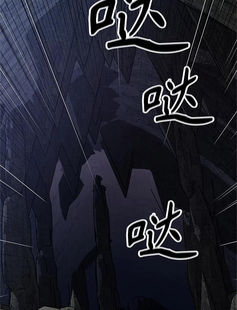 《重生为剑之达人》15.下次见，亲爱的 第214页