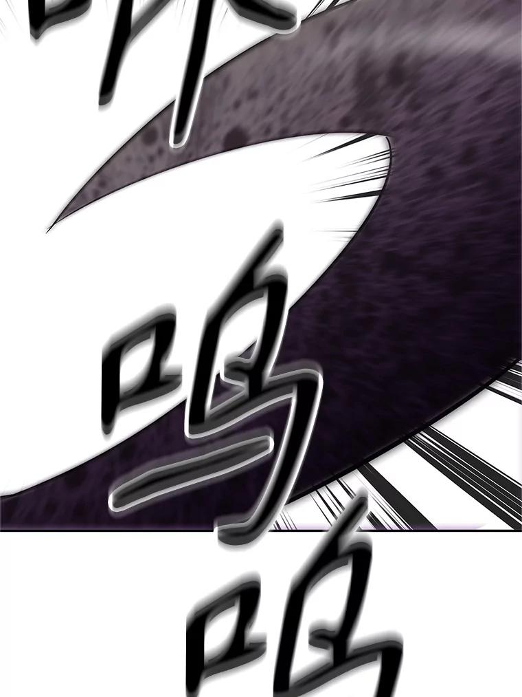 《重生为剑之达人》15.下次见，亲爱的 第226页
