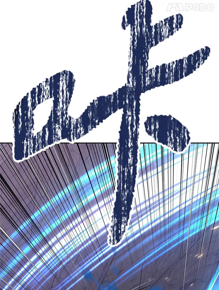 《重生为剑之达人》15.下次见，亲爱的 第190页